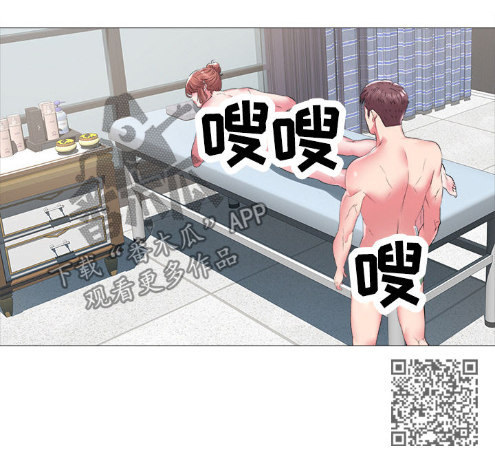 家族争夺漫画,第65章：召见5图