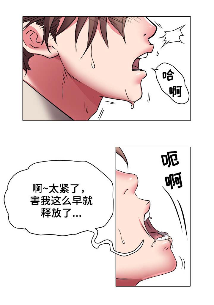 家族争斗经典韩剧推荐漫画,第55章：强迫3图