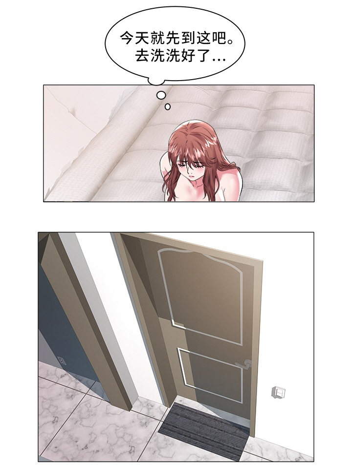 家族争斗剧免费观看渠道漫画,第39章：好累啊3图