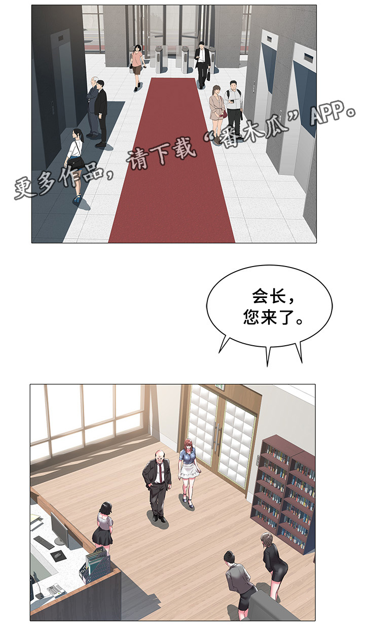 家族争斗美国电影漫画,第28章：告知3图