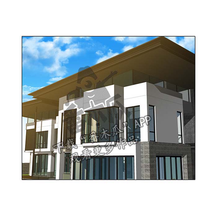 家族争斗的老电视剧漫画,第53章：辞职1图