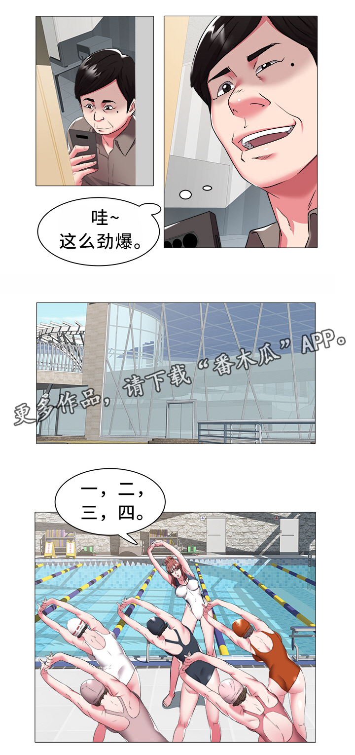 家族争斗的老电视剧漫画,第37章：新学员4图