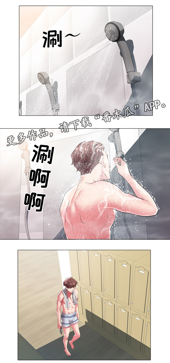 家族争霸大赛排名漫画,第40章：指导1图