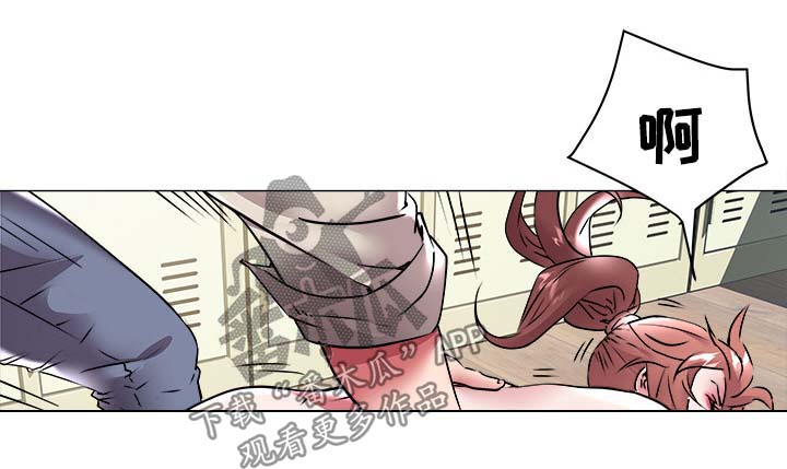 家族争斗短剧全集漫画,第55章：强迫1图