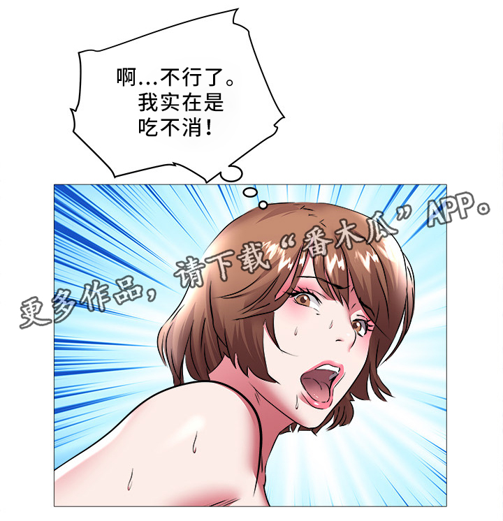 家族争斗美剧漫画,第43章：复仇4图