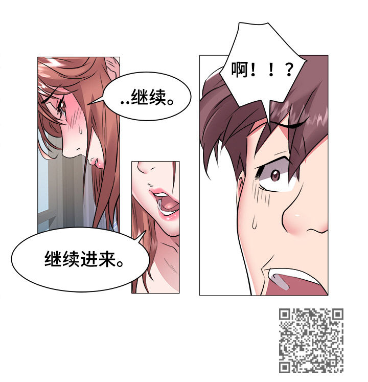家族争霸大赛排名漫画,第66章：继续5图