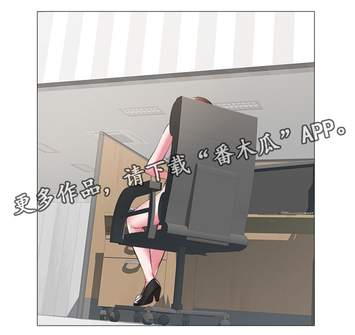 家族争斗苦情电视剧漫画,第36章：家人1图