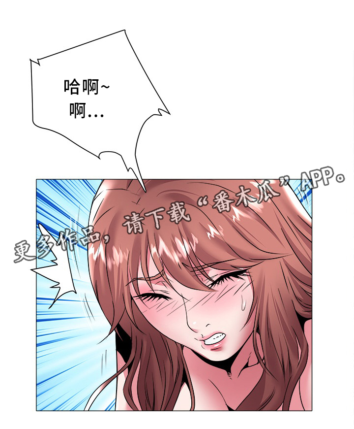 家族争斗剧免费观看渠道漫画,第39章：好累啊2图