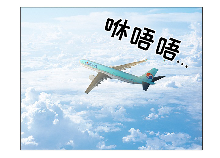 家族复兴之战漫画,第34章：对不起1图