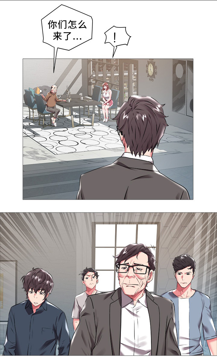 家族争斗连续剧漫画,第31章：集体反对1图