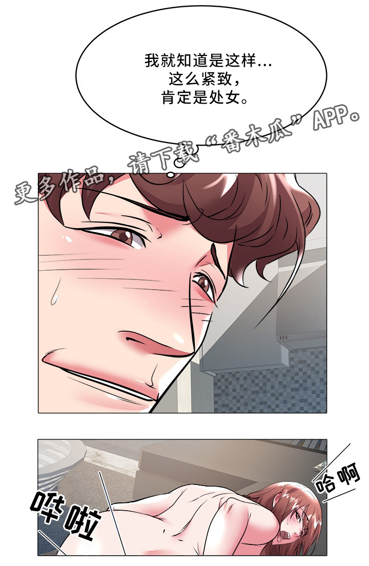 家族争霸大赛排名漫画,第42章：正人君子5图