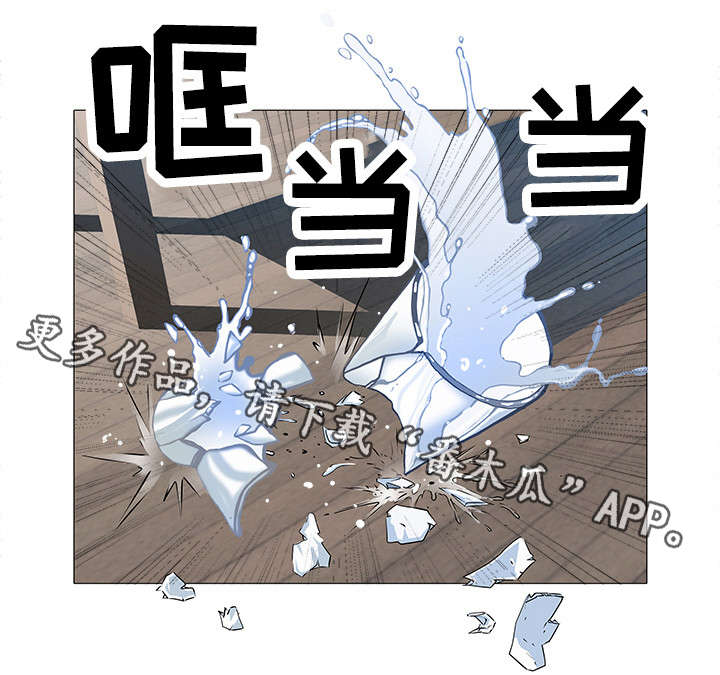 家族争夺漫画,第21章：无法选择3图