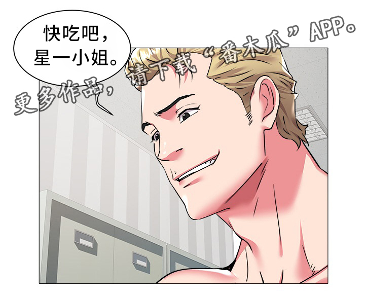 家族争斗苦情电视剧漫画,第36章：家人3图