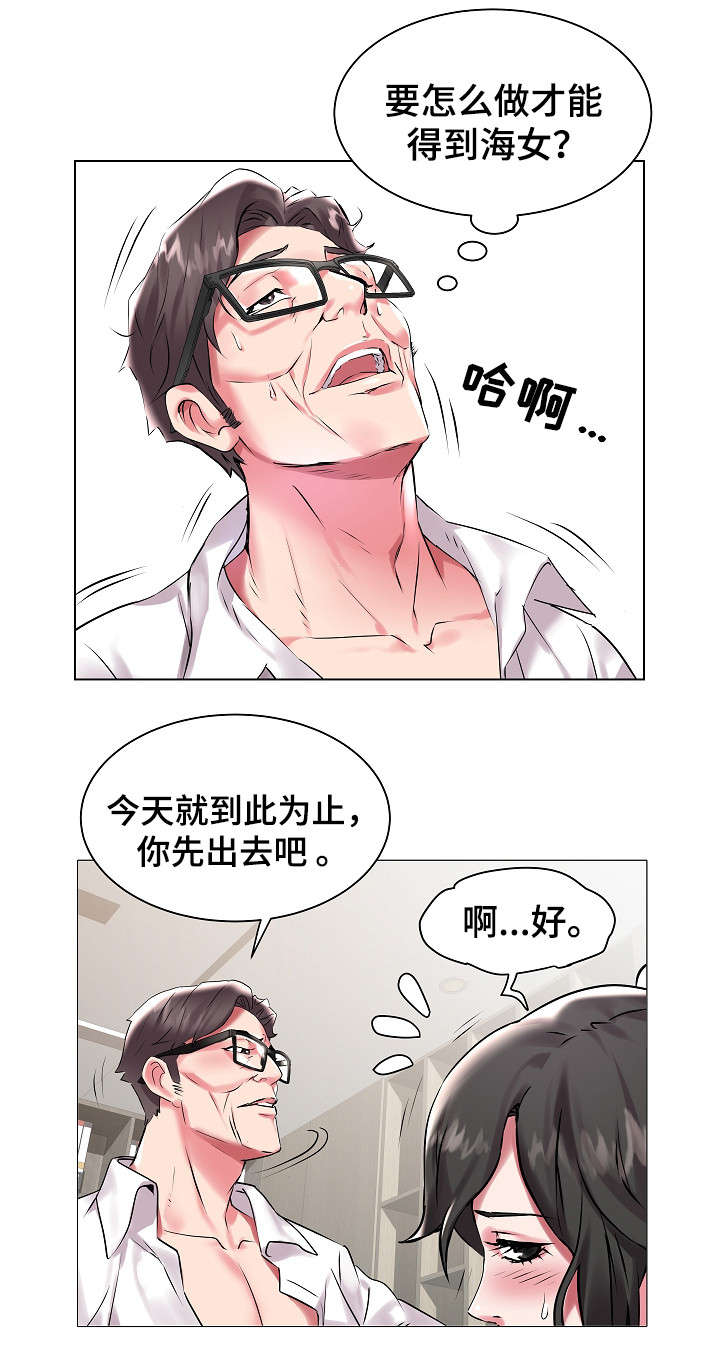 家族争斗剧排行榜漫画,第17章：两兄弟1图