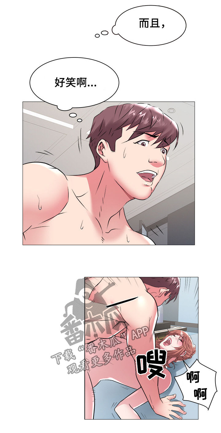 家族争霸大赛排名漫画,第66章：继续4图