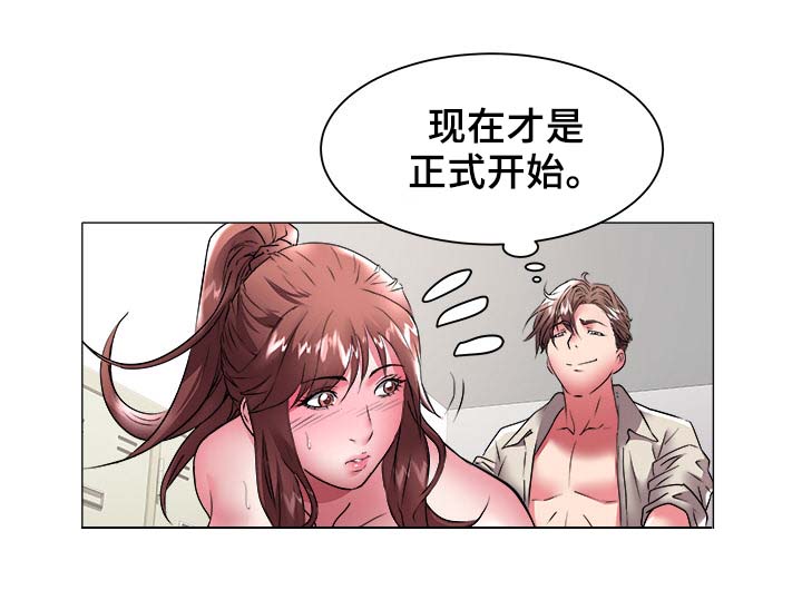 家族争斗经典韩剧推荐漫画,第55章：强迫1图