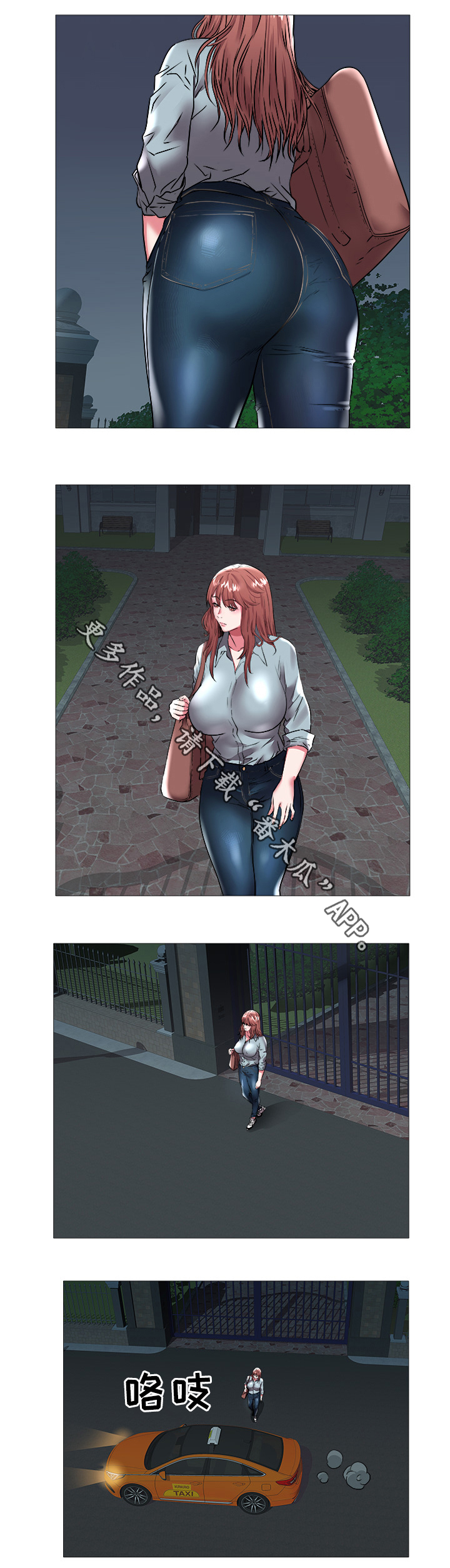 家族争斗连续剧漫画,第32章：冰点4图