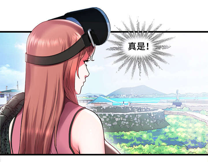 家族争斗连续剧漫画,第2章：救人1图