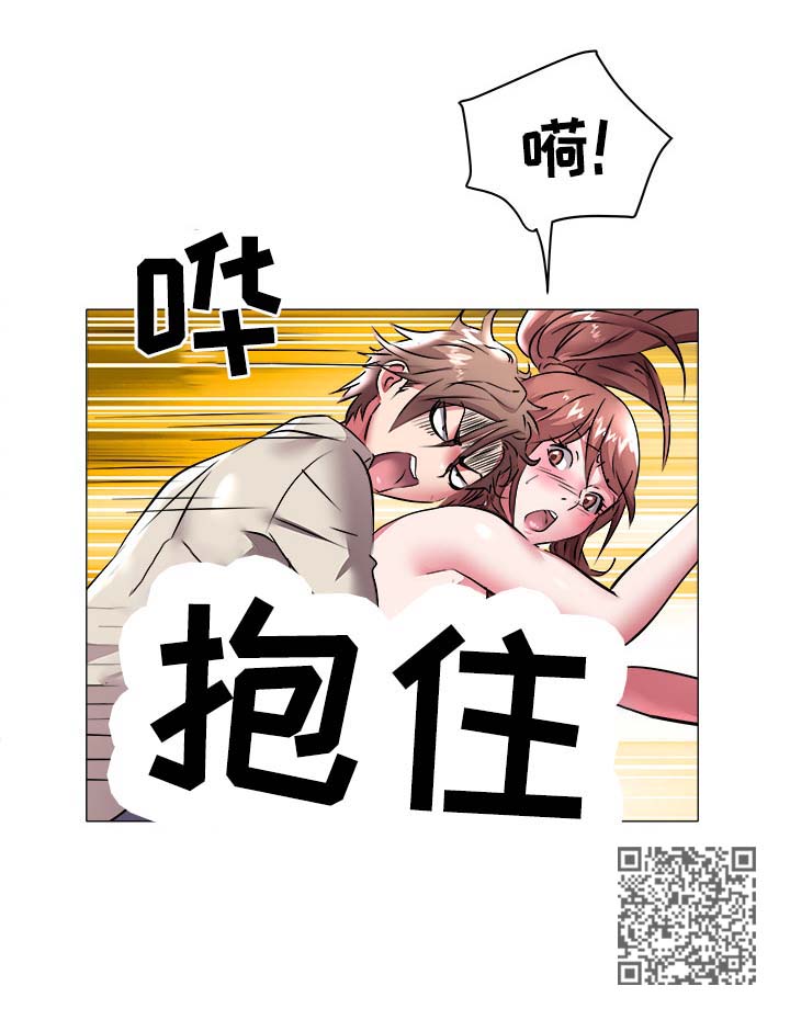家族争斗的老电视剧漫画,第54章：和解3图