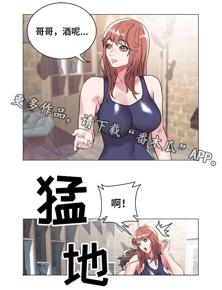 家族争斗连续剧漫画,第23章：人工呼吸1图