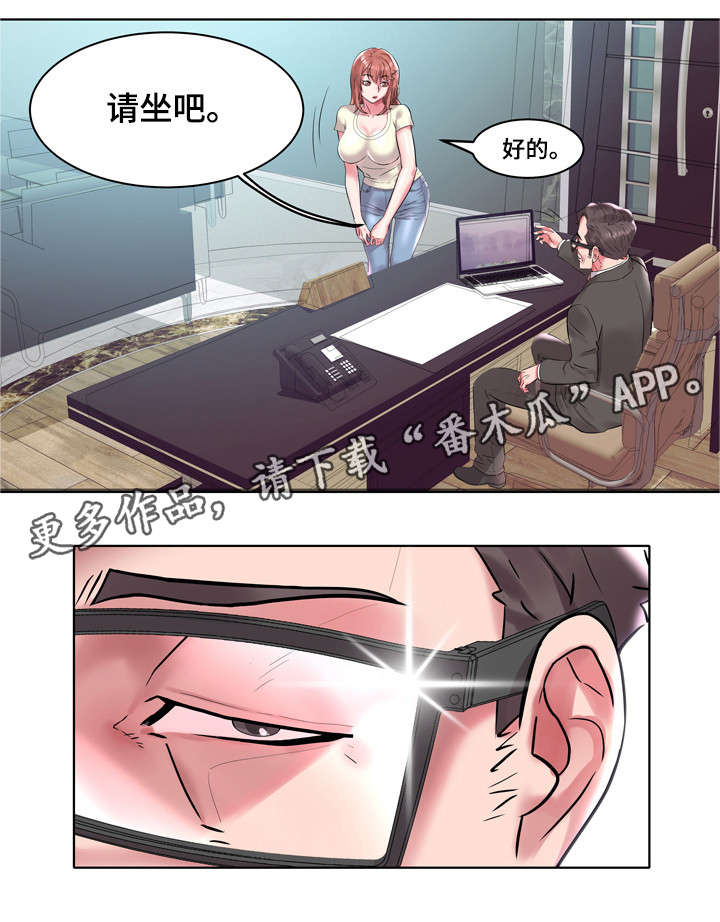 家族争斗的老电视剧漫画,第7章：各怀鬼胎5图