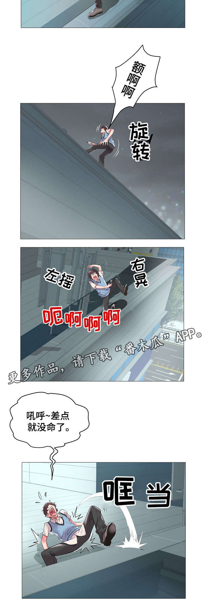 家族争斗电视剧有哪些漫画,第13章：再次自杀1图