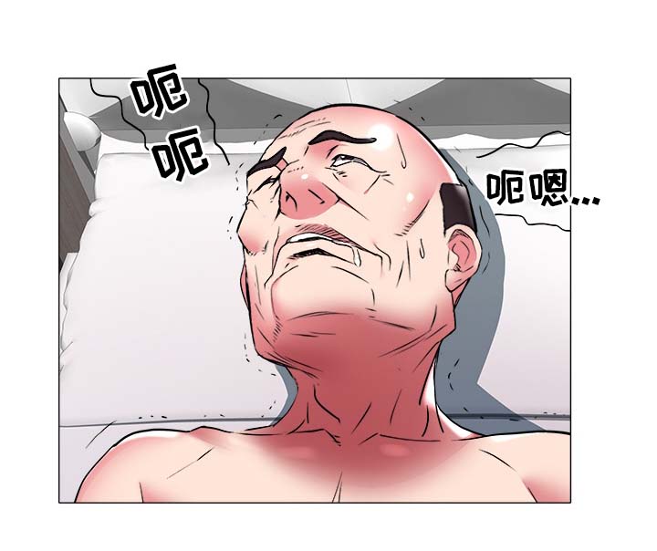 家族争斗的老电视剧漫画,第57章：登记3图