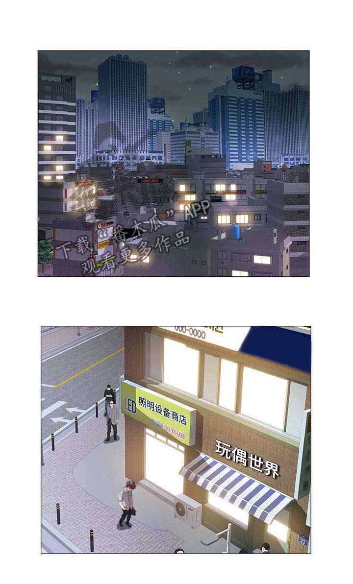 家族争斗连续剧漫画,第67章：找上门1图