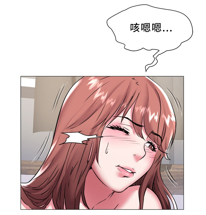 家族争斗剧免费观看渠道漫画,第39章：好累啊1图