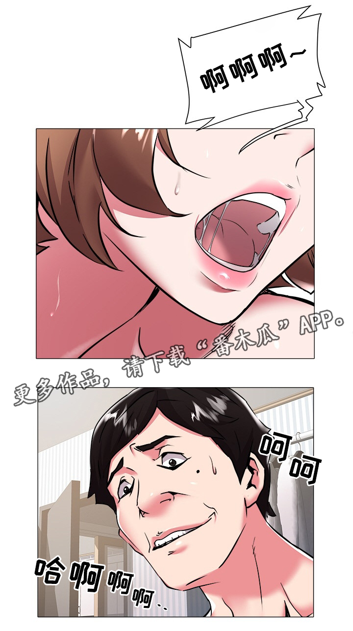 家族争斗电视剧有哪些漫画,第40章：指导3图