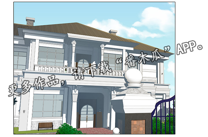 家族争斗连续剧漫画,第31章：集体反对2图