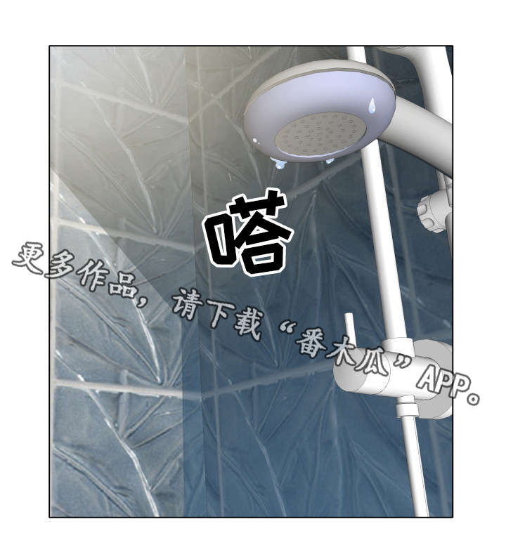 家族争斗连续剧漫画,第10章：第一个男人1图