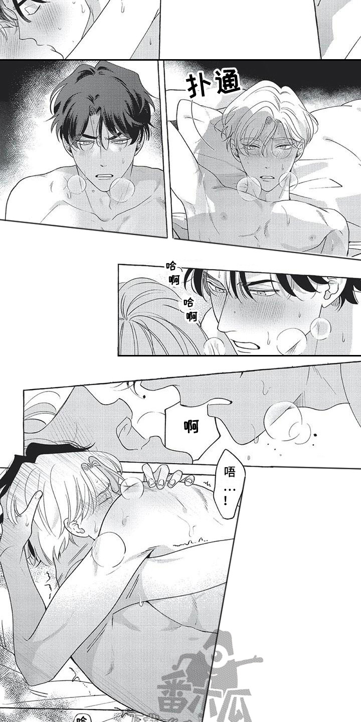 冤家对对碰下载漫画,第16章：表白（完结）2图