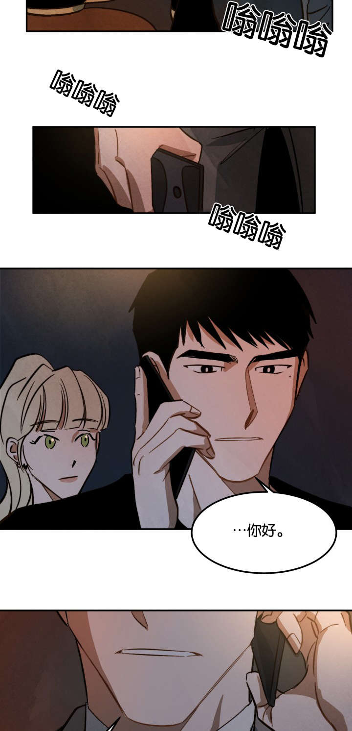 巨额片酬漫画,第11章：还债3图