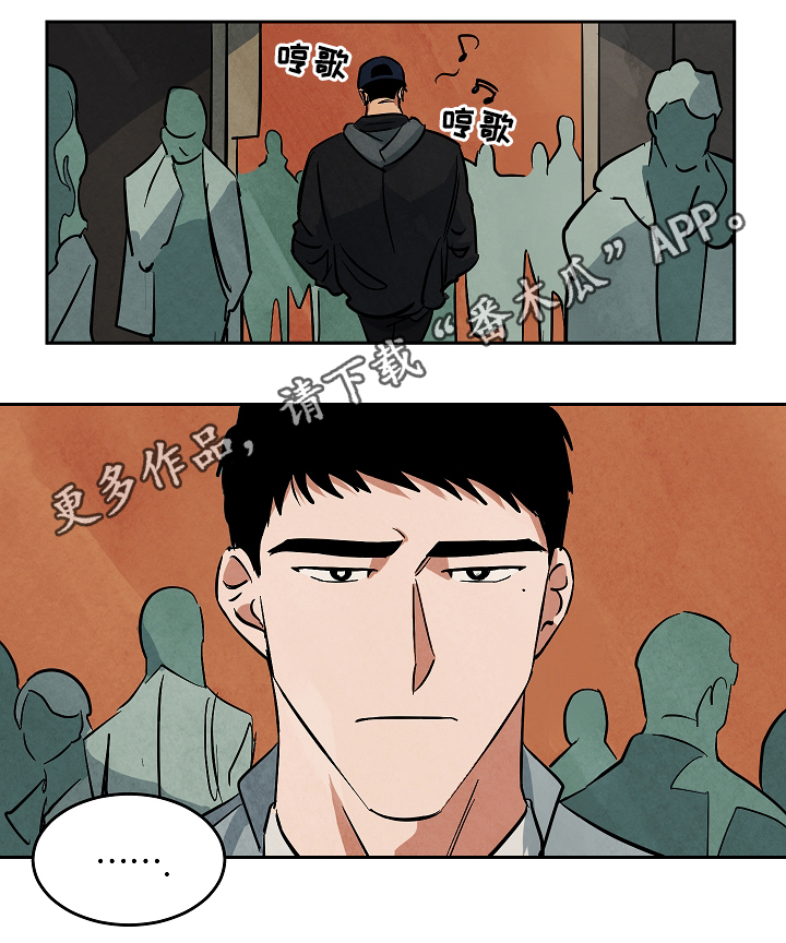 巨额资金漫画,第59章：月薪不够3图