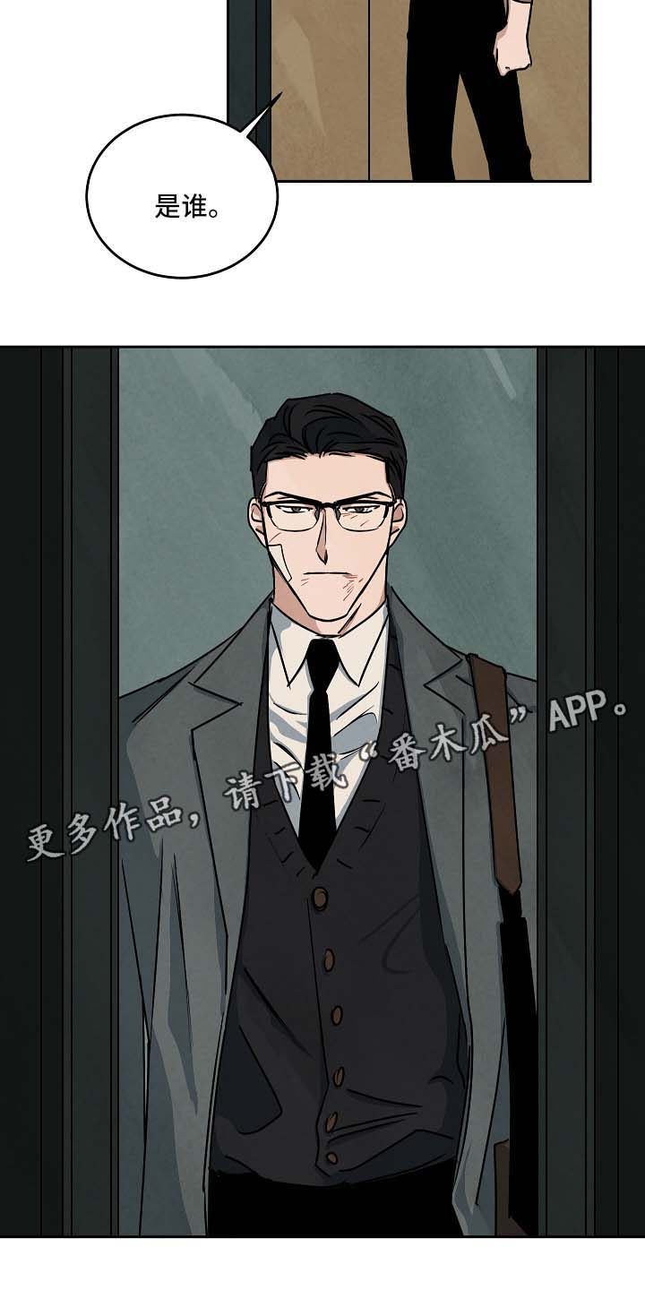 巨额来电桂纶镁漫画,第76章：不要无视我2图