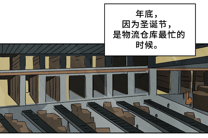 巨额片酬在线阅读漫画,第67章：新的人生4图