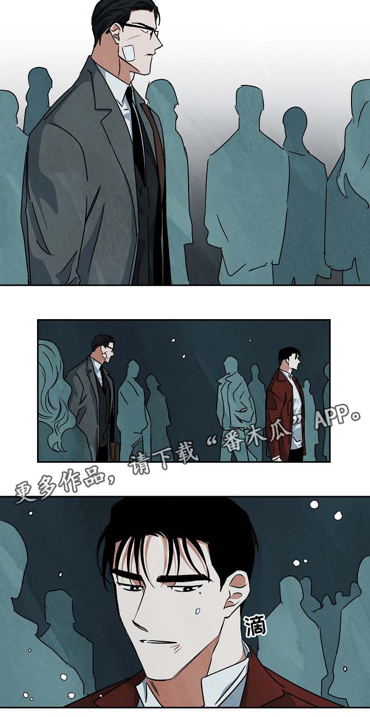 10万元片酬漫画,第77章：不请自来4图
