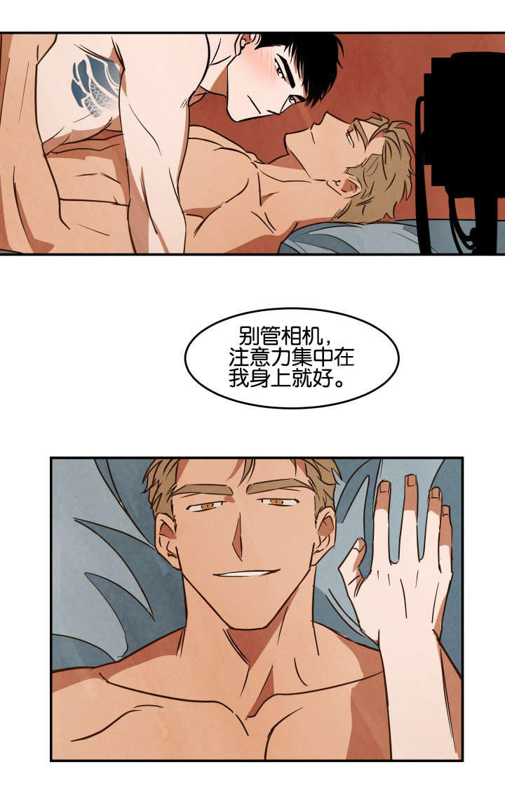 巨额片酬漫画,第21章：惊讶的尺寸5图