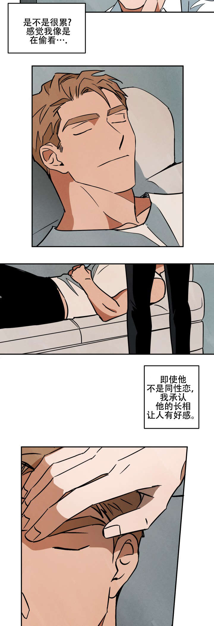 巨额片酬漫画,第18章：练习1图