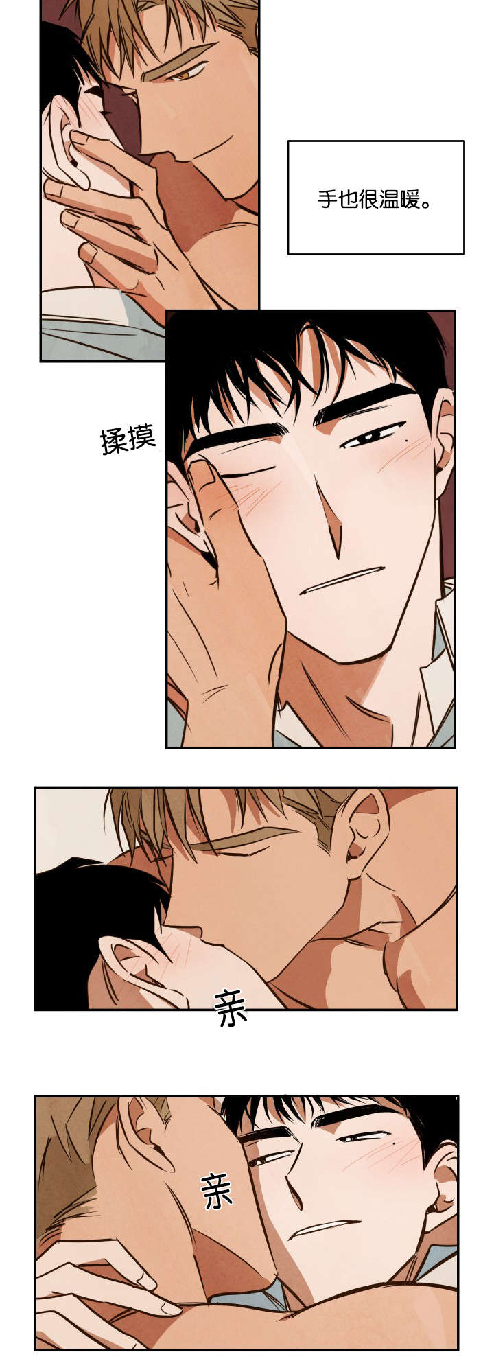 巨额片酬漫画,第21章：惊讶的尺寸4图