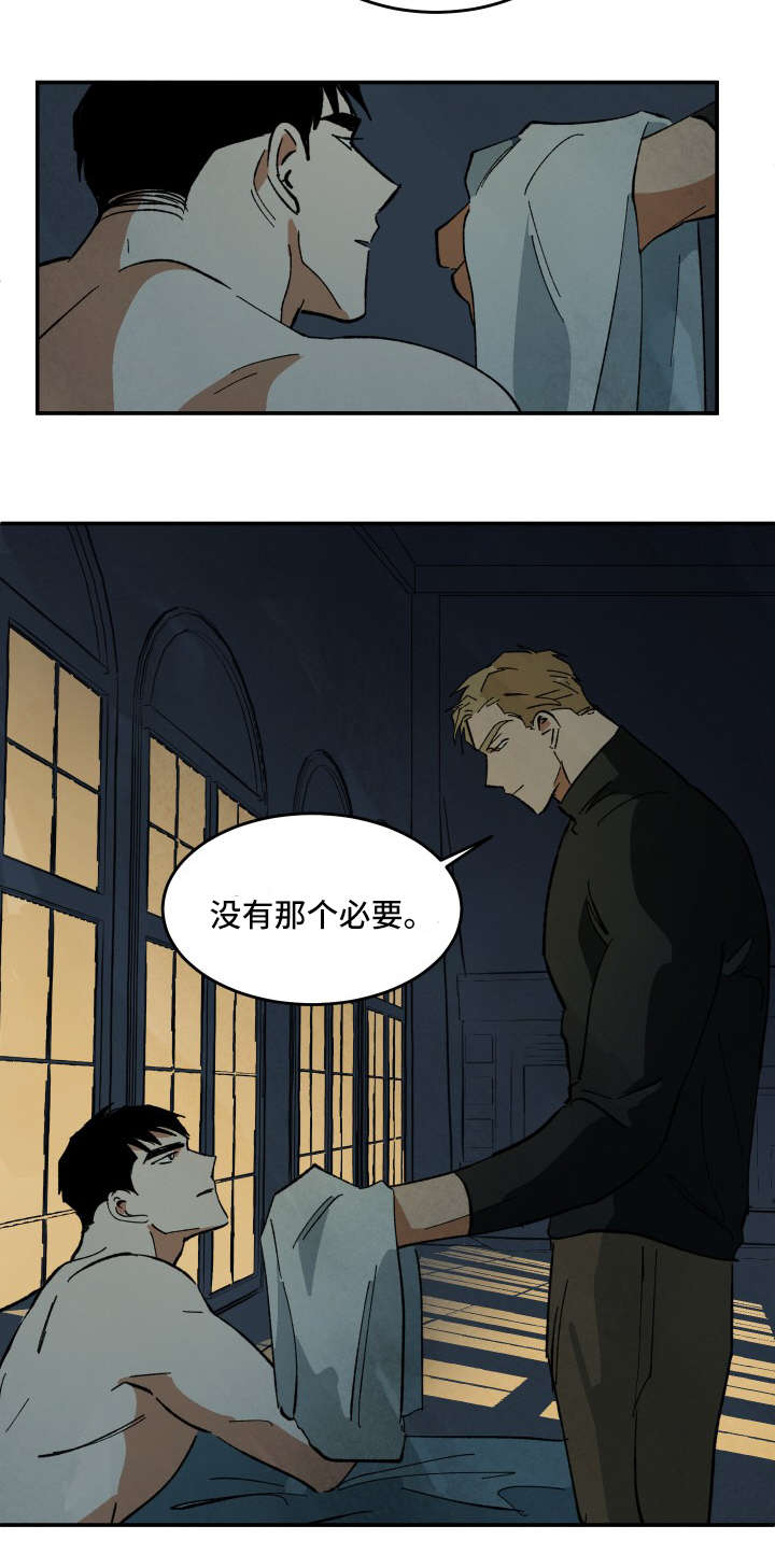 10万元片酬漫画,第29章：不愉快的拍摄4图