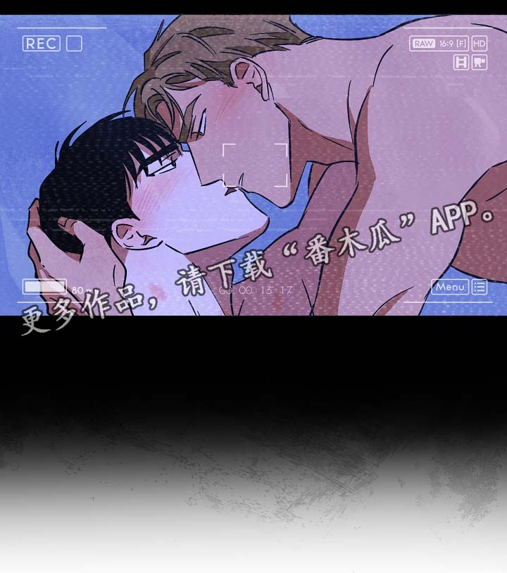 巨额片酬漫画,第56章：转移录发售5图