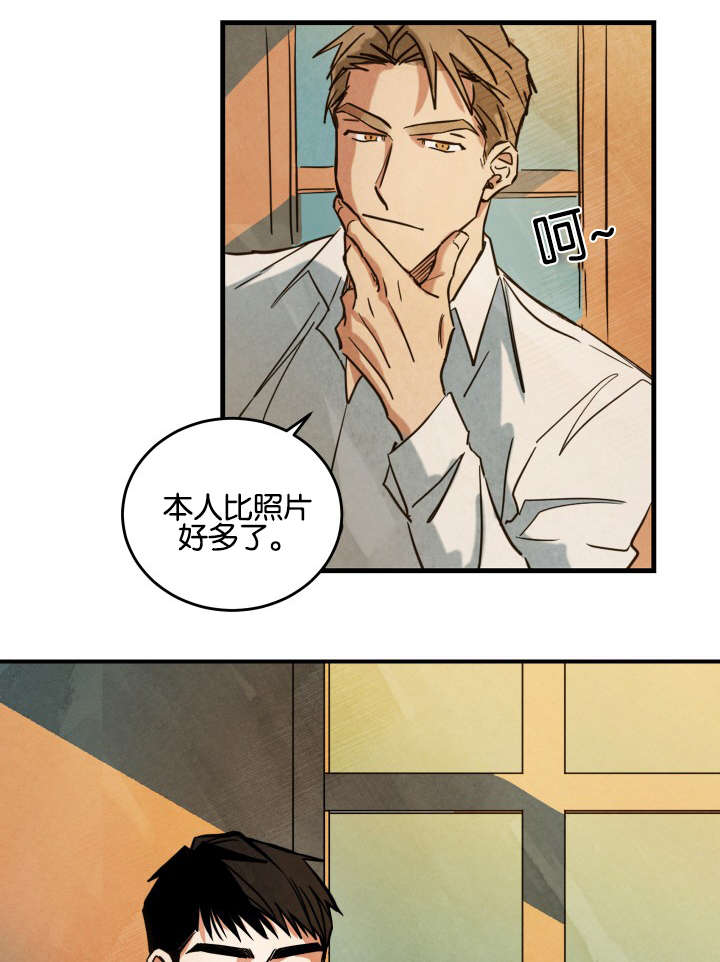 巨额片酬漫画,第2章：电影和马丁1图