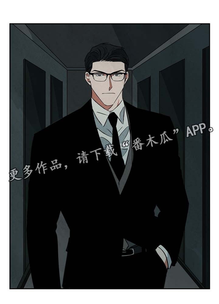 巨额片酬漫画,第44章：不要误会3图