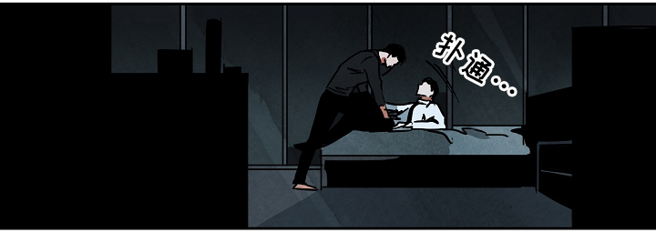 巨额片酬结局是什么漫画,第70章：无法拒绝1图