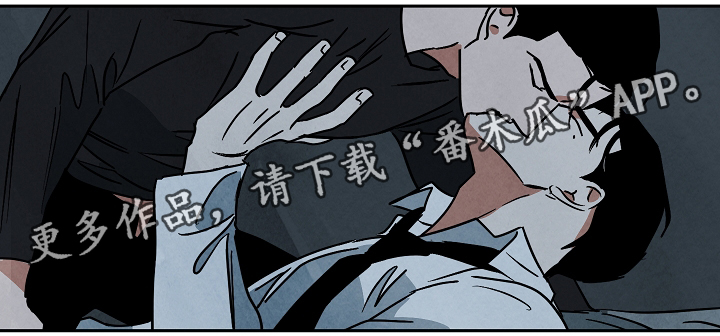 巨额片酬结局是什么漫画,第70章：无法拒绝2图
