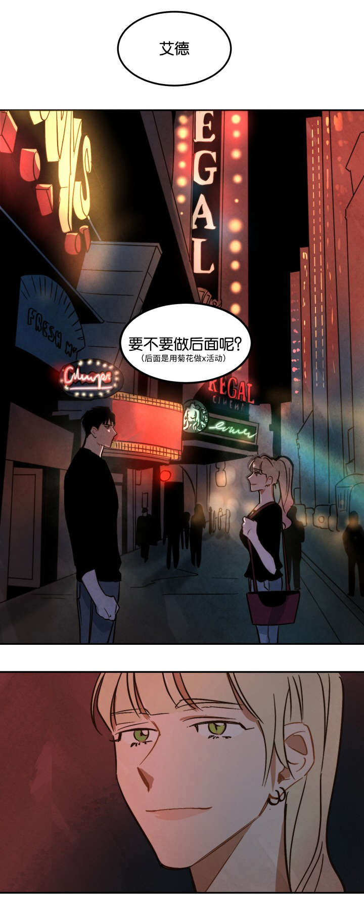巨额片酬在线播放免费漫画,第10章：马丁的才能4图