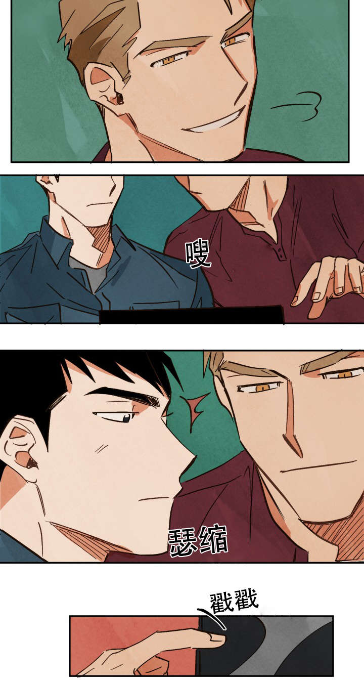 巨额片酬漫画,第6章：和别人拍摄2图