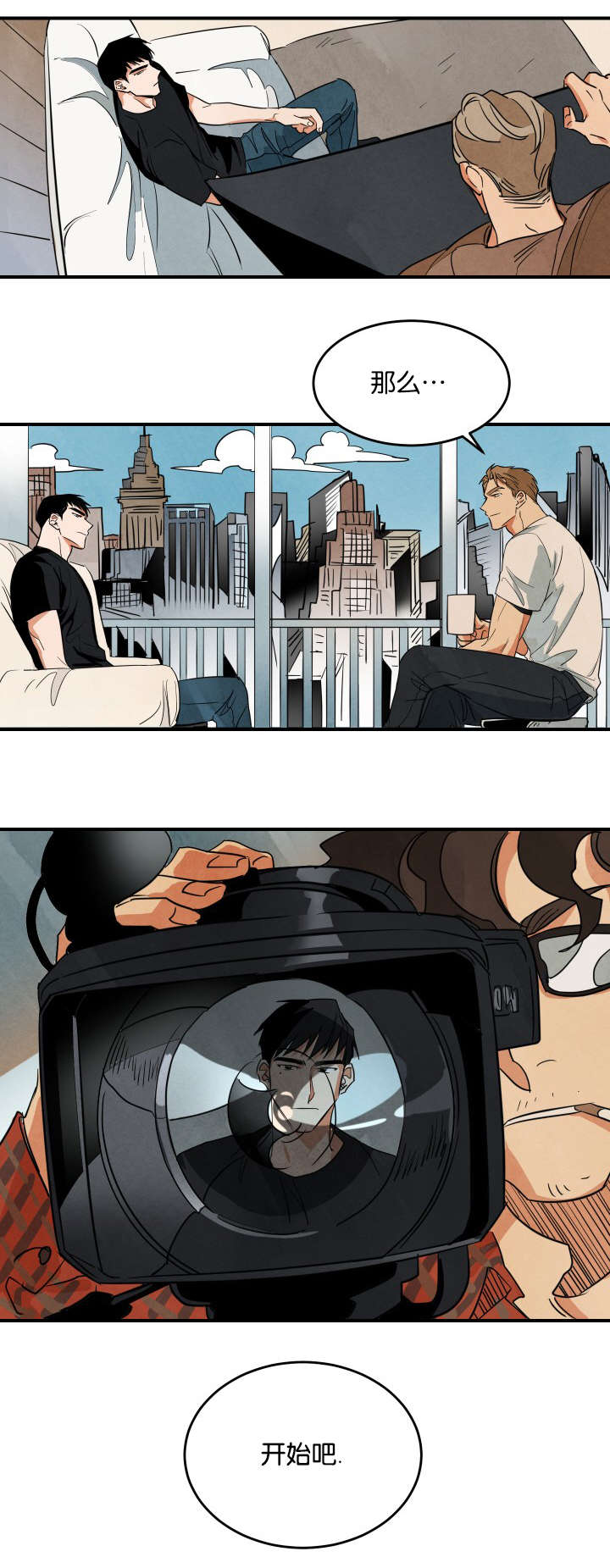 10万元片酬漫画,第1章：开端3图